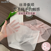 女纯棉抗菌裆夏季 薄款 速干面膜裤 无痕冰丝内裤 运动健身女士短裤 头