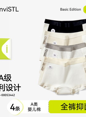 平角内裤女士纯棉抗菌全棉裆2025新款安全裤运动无痕女生四角短裤