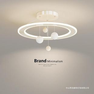 奶油风儿童房吊灯北欧创意星球灯温馨男孩女孩卧室吸顶灯房间灯具