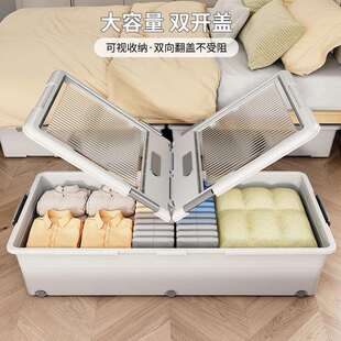透明床底收纳箱家用抽屉式扁平衣服被子塑料整理床下收纳盒储物箱