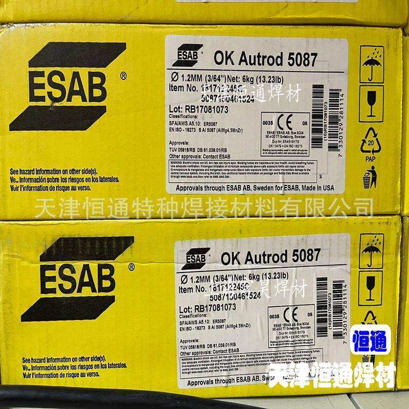 伊莎ESAB OKAutrod5087铝焊丝ER5087瑞典伊萨焊丝