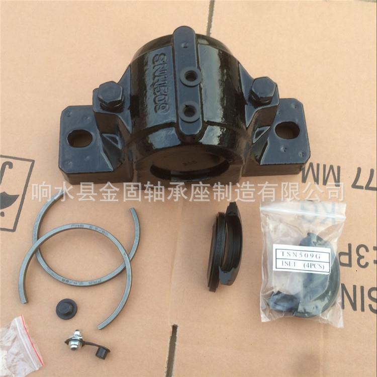 轴承座SNH509 SNH510-608 SNH511-609 SNH512-610系列轴承座
