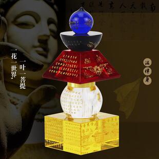 水晶工艺品宝箧印陀罗尼经咒舍利塔堂摆件密封铜扣五轮塔塔座五彩