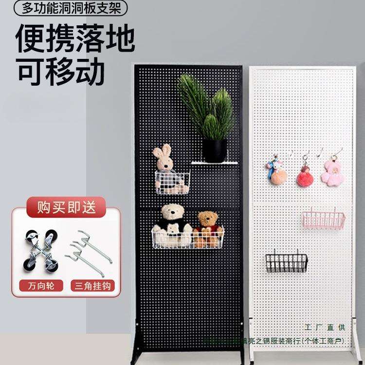 洞洞板置物架落地展示架金属立式收纳架免打孔可移动超市货架支架