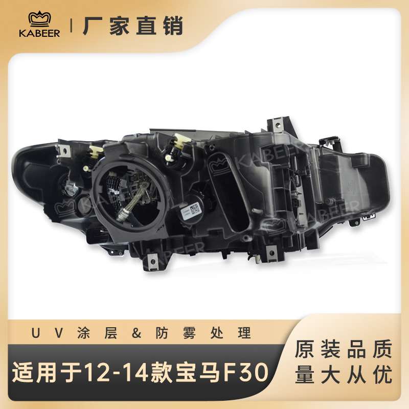 适用于12-14款宝马3系F30/F35大灯半总成 氙气大灯前大灯前照灯