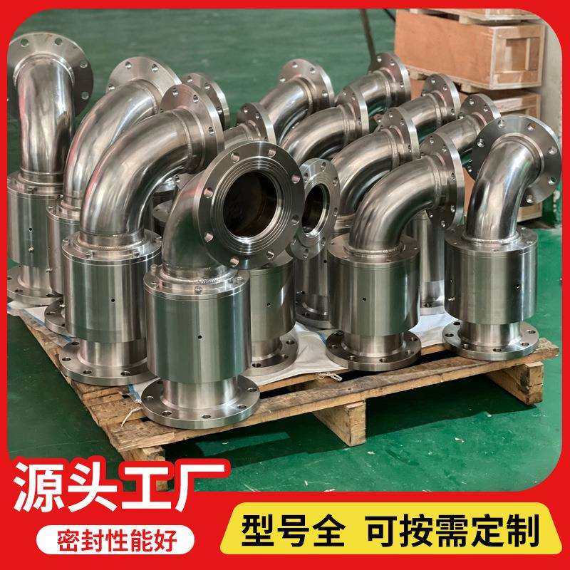 不锈钢回转接头 防水法兰螺纹连接大口径鹤管高压低速旋转接头,橡塑材料及制品,亚克力管/有机玻璃管,淘宝优惠券,粉丝福利购,淘宝优惠卷