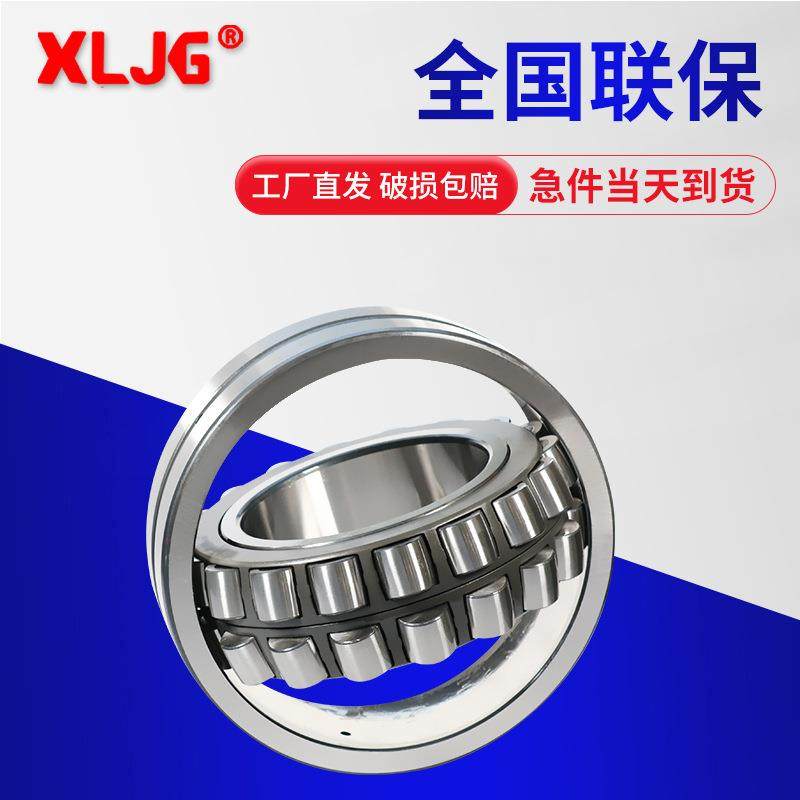 调心滚子轴承 23220 23222 23224 23226 耐高温轴承 瓦房店轴承