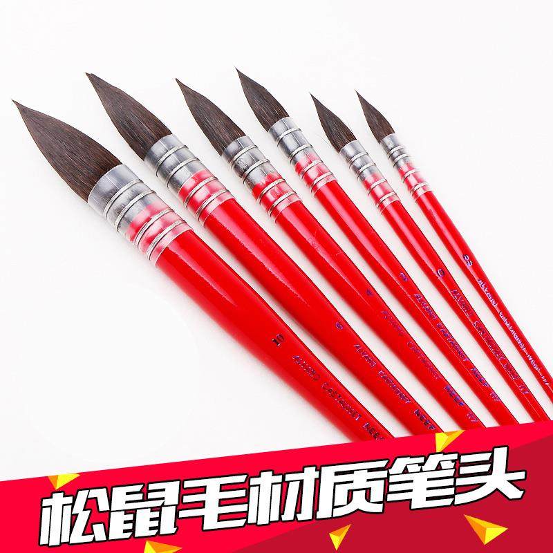 阿尔瓦罗NEEF红胖子水彩笔117松鼠毛水彩画笔圆头勾线笔美术生专,橡塑材料及制品,亚克力管/有机玻璃管,淘宝优惠券,粉丝福利购,淘宝优惠卷
