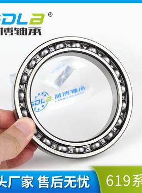 J07008CP0密封超薄壁机器人轴承 J07008XP0薄壁轴承 替代kaydon