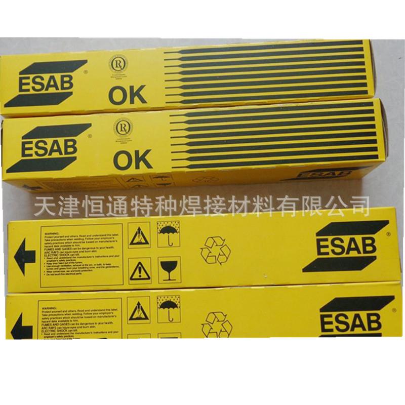 伊莎ESAB OK63.30焊条E316L-17不锈钢焊条伊萨焊条