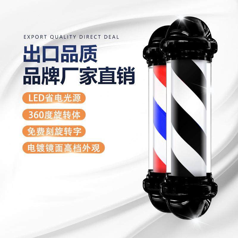 周先生圆柱形挂墙式超亮美发LED发廊理发店防水户外贴片挂壁转灯,鲜花速递/花卉仿真/绿植园艺,割草机/草坪机,淘宝优惠券,粉丝福利购,淘宝优惠卷