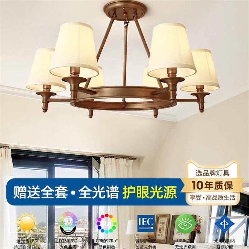 全铜美式吊灯复古中古客厅灯大气餐厅卧室大厅饭厅高级感别墅灯具,鲜花速递/花卉仿真/绿植园艺,割草机/草坪机,淘宝优惠券,粉丝福利购,淘宝优惠卷