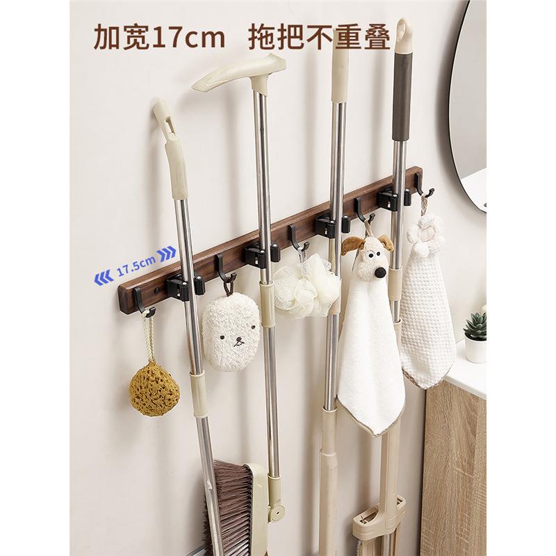 胡桃木卫生间拖把壁挂夹挂扫把拖布免打孔挂钩架浴室门后置物神器