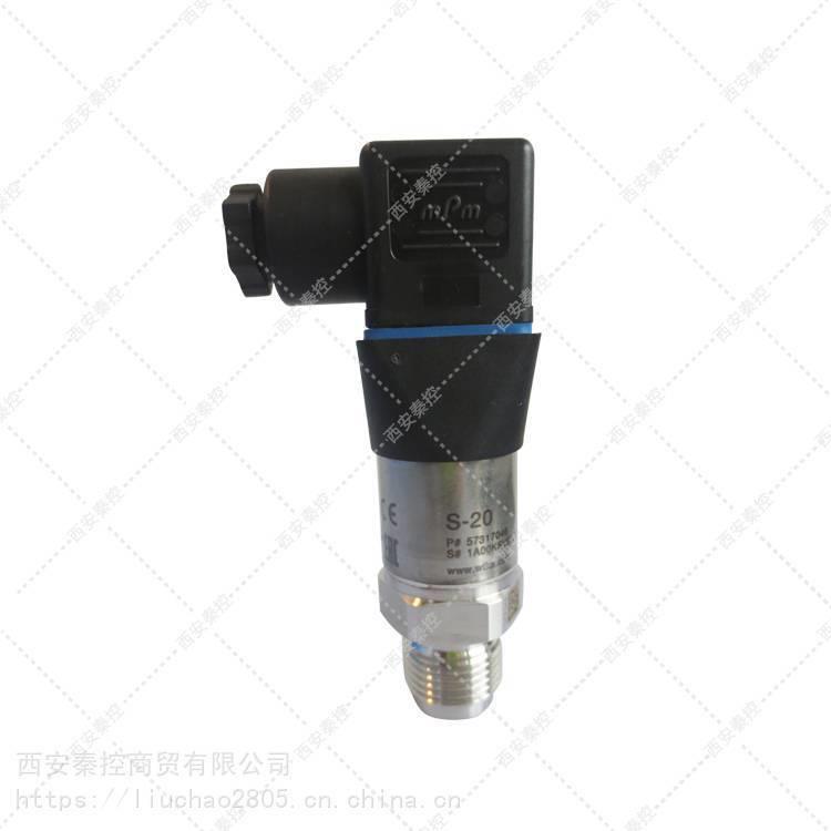 A-10量程25MPA压力变送器s-20***