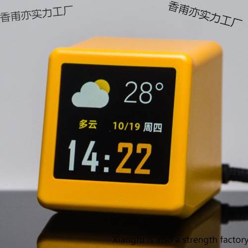 智能简约桌面电脑书房天气时闹钟彩屏温湿度气象站黑白小伦才