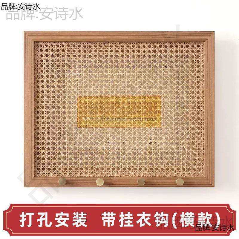 遮挡民箱藤编中式装饰挂钩免打孔电表箱装饰花带挂衣钩挂衣钩,橡塑材料及制品,亚克力管/有机玻璃管,淘宝优惠券,粉丝福利购,淘宝优惠卷