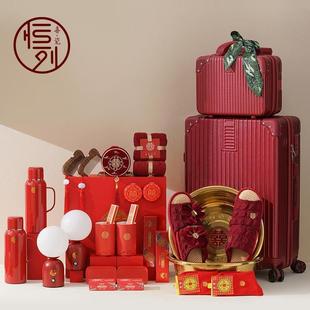 女方陪嫁套装 结婚用品高档喜盆婚礼洗漱物品全套娘家备婚嫁妆