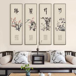 大芬油画村挂画客厅中式梅兰竹菊装饰画四联水墨荷花国画书房茶室