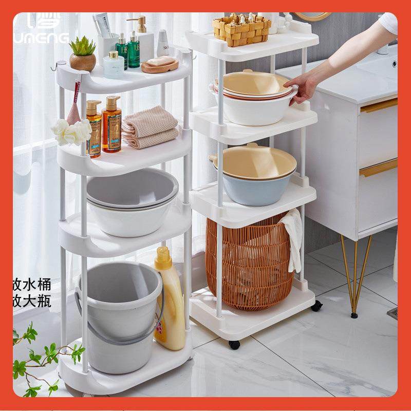 ∈浴室脸盆水桶置物架厨房夹缝卫生间阳台小推车收纳多层架子,橡塑材料及制品,亚克力管/有机玻璃管,淘宝优惠券,粉丝福利购,淘宝优惠卷