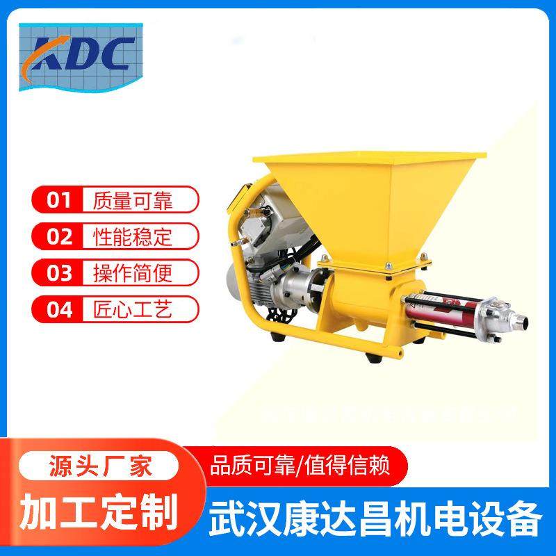 迷你102小型水泥砂浆喷涂机室内外墙灰浆喷浆机电动腻子石膏喷涂