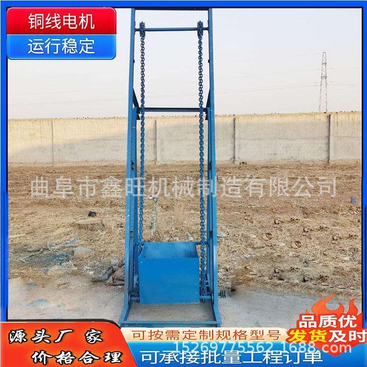 塑料片料输送机 煤炭沙土用翻斗上料机 电动升降单斗式提升机