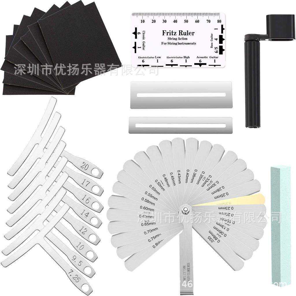 吉他工具套装 维修护理工具 弦高尺 间隙尺弧度尺 卷线器打磨沙纸,橡塑材料及制品,亚克力管/有机玻璃管,淘宝优惠券,粉丝福利购,淘宝优惠卷