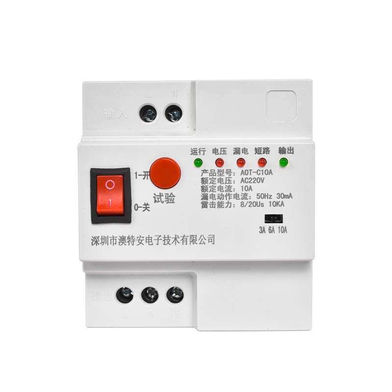 自动漏电重合闸漏电开关保护器光伏防雷监控电源断路器