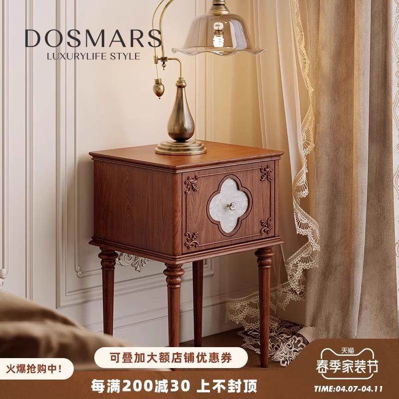 大司马法式复古床头柜2024新款卧室床边窄柜可移动小型实木床头柜,橡塑材料及制品,亚克力管/有机玻璃管,淘宝优惠券,粉丝福利购,淘宝优惠卷