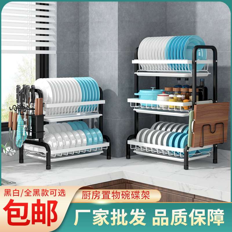 厨房碗碟架碗盘收纳架家用多功能放碗沥水架碗筷收纳盒碗柜置物架