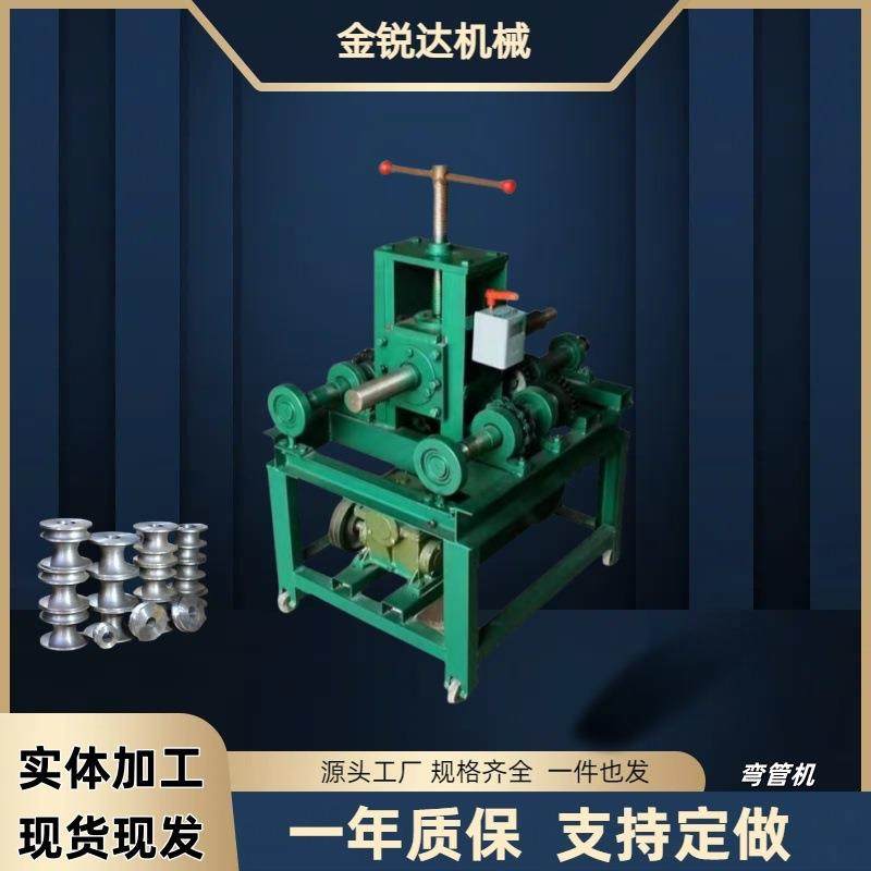 立式弯管机电动滚动式大棚骨架金属镀锌管成型机,橡塑材料及制品,亚克力管/有机玻璃管,淘宝优惠券,粉丝福利购,淘宝优惠卷
