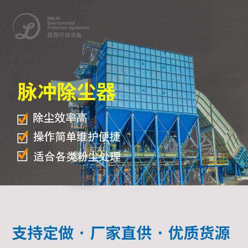 脉冲布袋除尘器木工家具金属打磨抛光工业除尘设备脉冲滤筒除尘器,手表,配件,淘宝优惠券,粉丝福利购,淘宝优惠卷