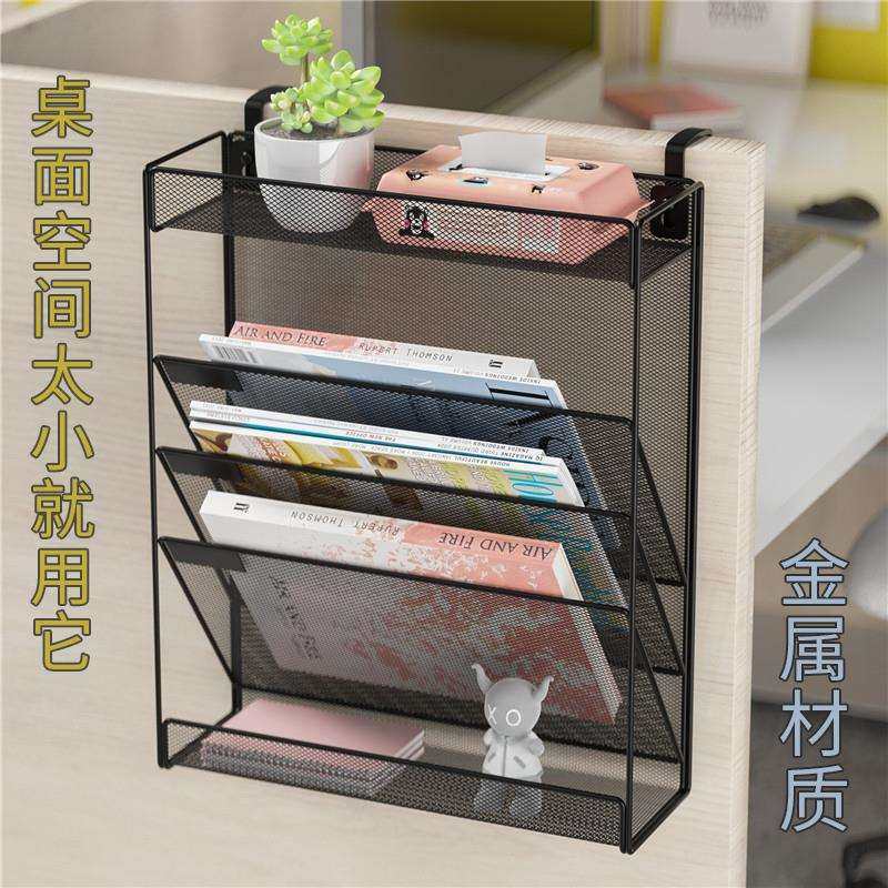 办公桌文件架悬挂资料架桌面文件夹收纳盒杂志收纳架办公室置物架,橡塑材料及制品,亚克力管/有机玻璃管,淘宝优惠券,粉丝福利购,淘宝优惠卷