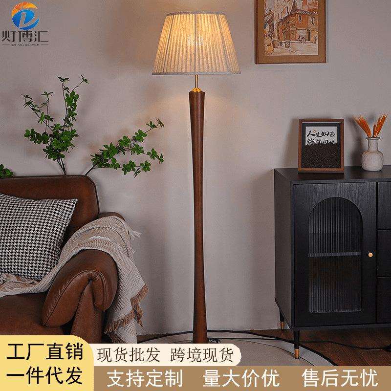中古落地灯客厅沙发立式灯卧室轻奢高级感创意新中式氛围灯