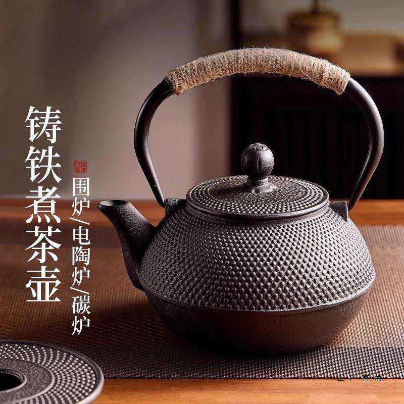 铁壶煮茶壶烧水壶泡茶碳火炉电陶炉器具户外铸铁茶壶围炉煮茶,橡塑材料及制品,亚克力管/有机玻璃管,淘宝优惠券,粉丝福利购,淘宝优惠卷