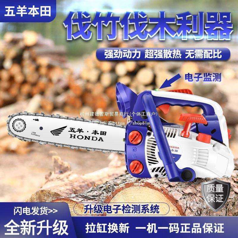 进口汽油锯小型家用单手提砍树机进口轻便12寸毛竹锯伐木锯小油锯,橡塑材料及制品,亚克力管/有机玻璃管,淘宝优惠券,粉丝福利购,淘宝优惠卷