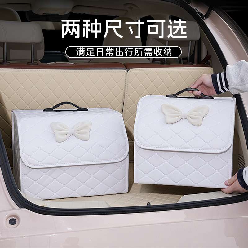 汽车后备箱收纳箱跨境创意折叠车载置物箱汽车通用收纳杂物储物箱