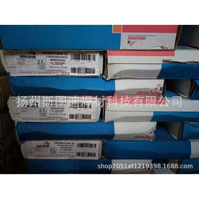 CRISTAL E309L焊条奥林康oerlikon