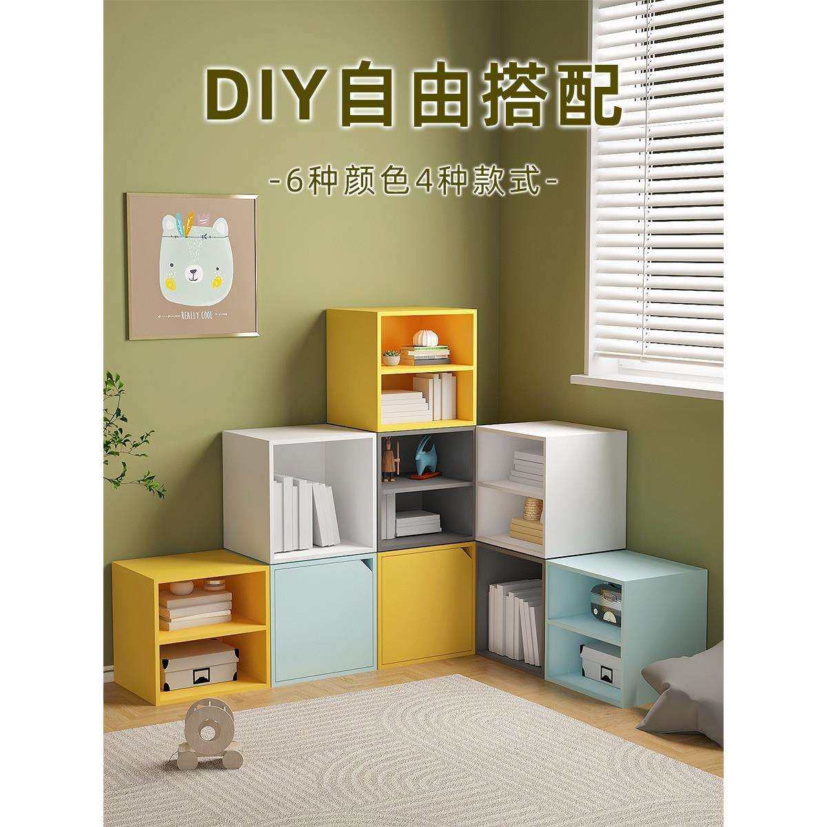 格子柜自由组合书架置物架落地矮书柜小柜子矮柜储物柜彩色收纳柜,手表,配件,淘宝优惠券,粉丝福利购,淘宝优惠卷