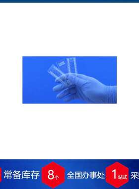 德国微流控 ChipShop即用型微流控芯片Fluidic 382