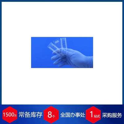 德国微流控 ChipShop即用型微流控芯片Fluidic 382