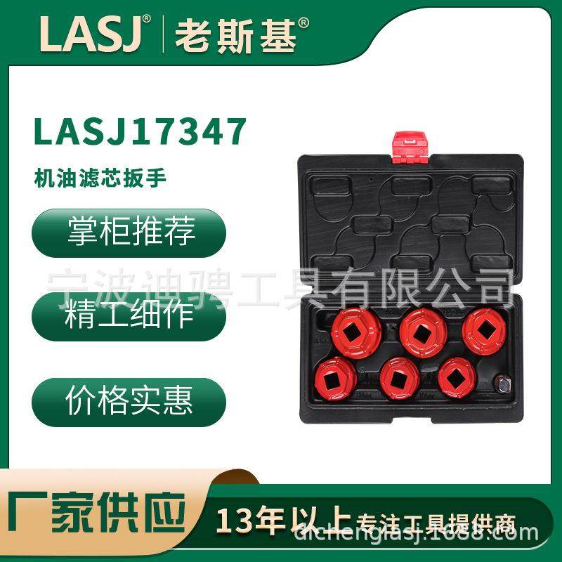 机油滤芯扳手,手表,配件,淘宝优惠券,粉丝福利购,淘宝优惠卷