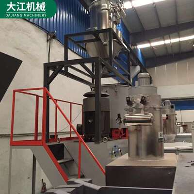 小型立式高速混合机 化工塑料颗粒搅拌机不锈钢混料机高速混合机