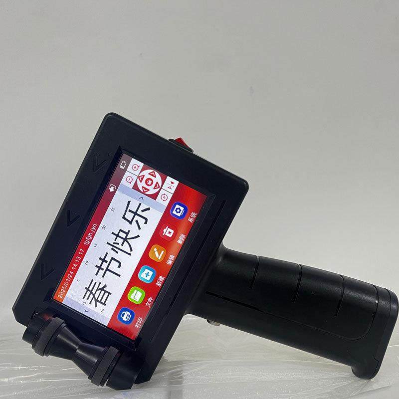 手持喷码机 生产日期批号便携式打码机 纸箱木材塑料袋喷墨机,橡塑材料及制品,亚克力管/有机玻璃管,淘宝优惠券,粉丝福利购,淘宝优惠卷