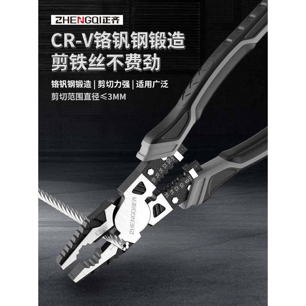 斜口钳老虎钳子斜嘴钳电工专用多功能剥线尖嘴工业级五金工具大全,橡塑材料及制品,亚克力管/有机玻璃管,淘宝优惠券,粉丝福利购,淘宝优惠卷