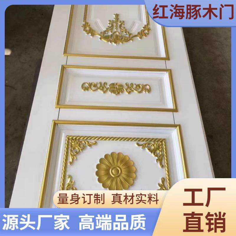 室内房间门实木工艺门 描色雕花门 开放漆水曲柳原木烤漆门