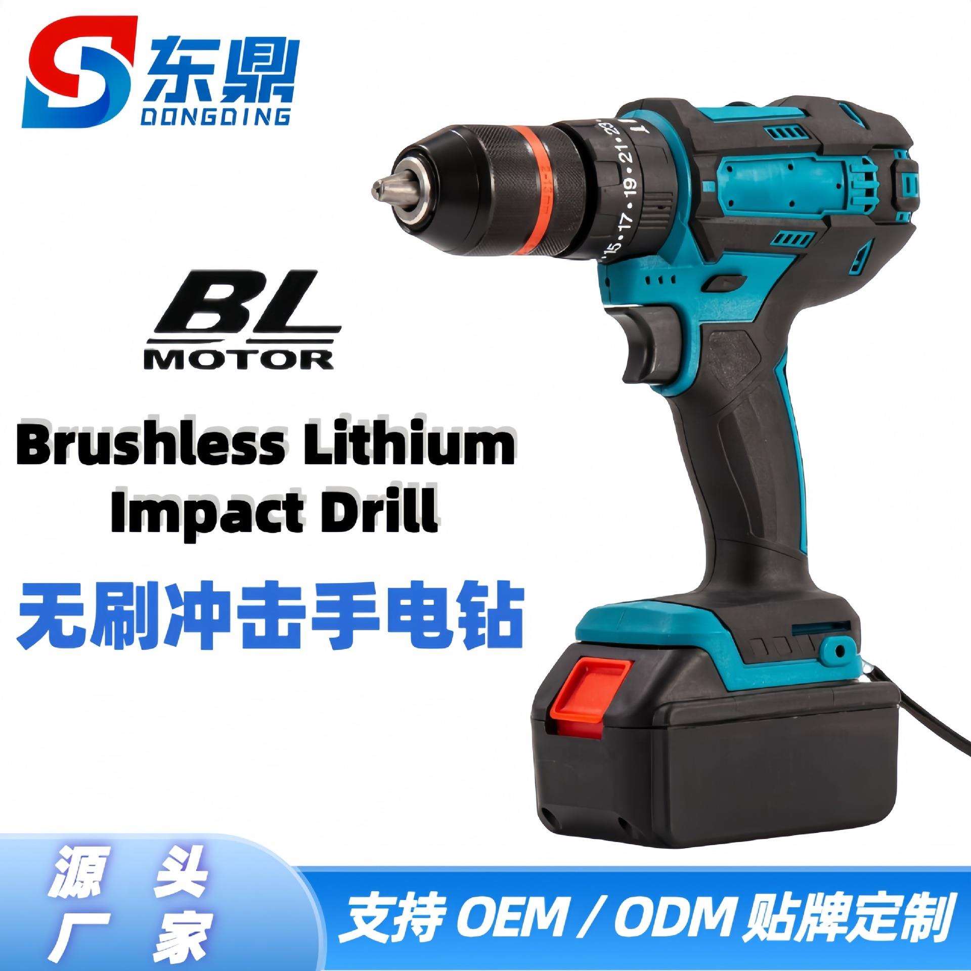 外贸大功率多功能电钻套装 家用锂电起子机手电钻便携式手电钻