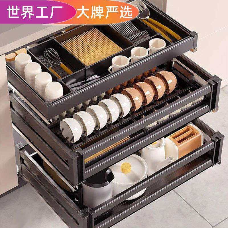 【工厂严选】铝合金碗碟拉篮厨房三层双层抽屉式碗篮碗架厨柜碗柜,橡塑材料及制品,亚克力管/有机玻璃管,淘宝优惠券,粉丝福利购,淘宝优惠卷