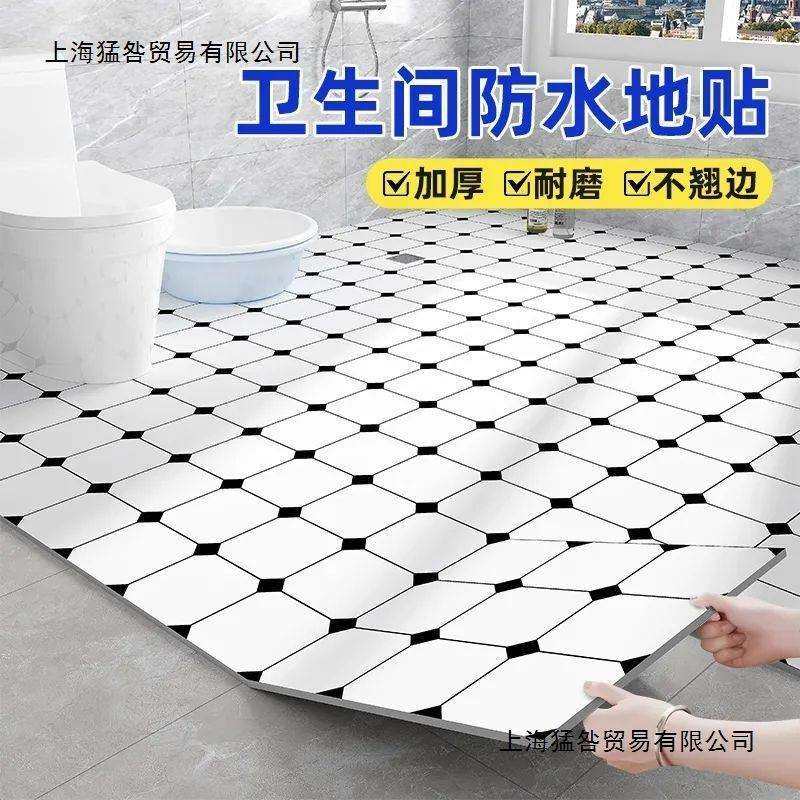 浴室洗澡垫脚踩防滑pvc自粘地板贴 卫生间地垫 家用浴室洗澡垫,橡塑材料及制品,亚克力管/有机玻璃管,淘宝优惠券,粉丝福利购,淘宝优惠卷