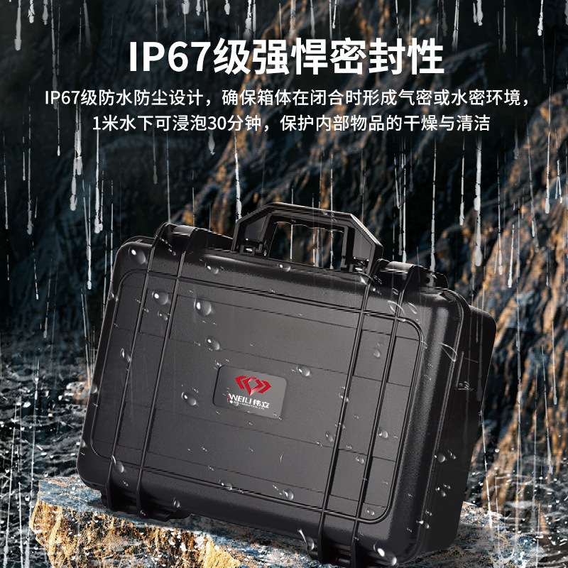 加厚户外精密仪器机械设备防水工具收纳箱 大容量手提塑料工具箱