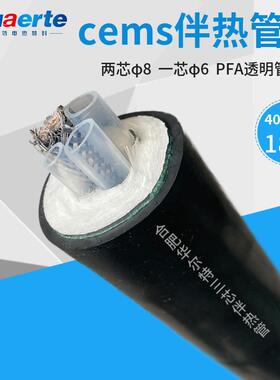 伴热管分析仪器备件K-TH2200-D38-PFA2*φ8*6-B-CVC 伴热管线
